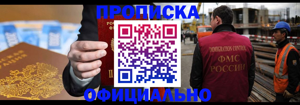 форма 3 в Новошахтинске