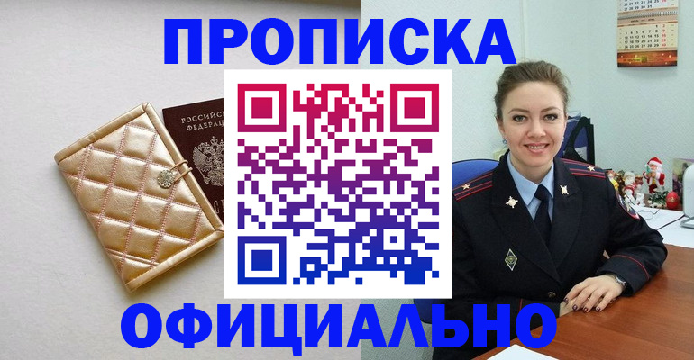 форма 3 в Новошахтинске