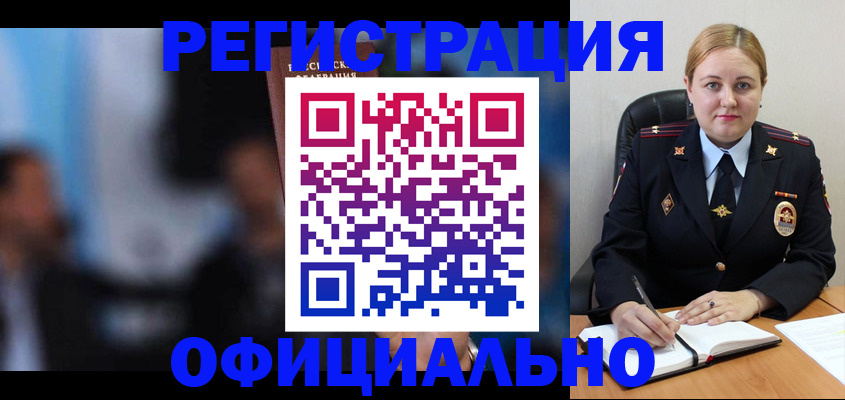 регистрация для дет. сада в Новошахтинске